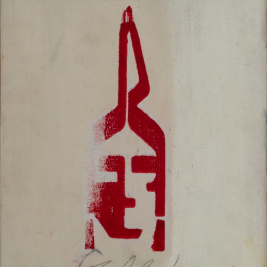 Unspecified Artists - Icon